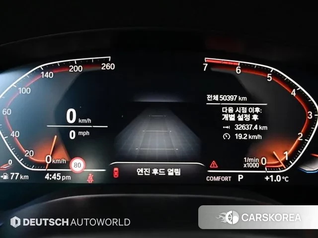 BMW 5 Series (G30) id 3651327 из Кореи 18