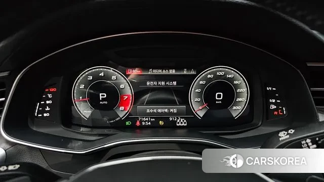 Audi A6 (C8) id 3197344 из Кореи 18