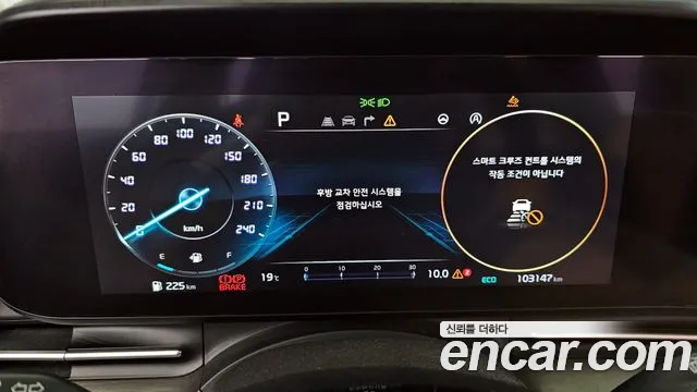 Kia Carnival 4th generation id 2711076 из Кореи 18