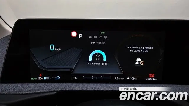 Kia EV6 id 2910892 из Кореи 18