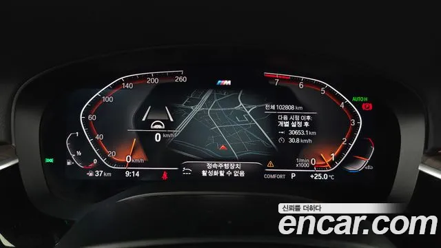 BMW 6 Series GT (G32) id 2826569 из Кореи 18