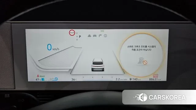 Hyundai Ionic 5 id 2969676 из Кореи 18