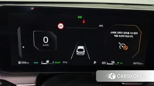 Kia The New K5 Hybrid 3rd generation id 3341345 из Кореи 18