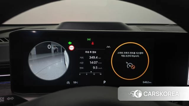 Kia The New K5 3rd generation id 4194002 из Кореи 33