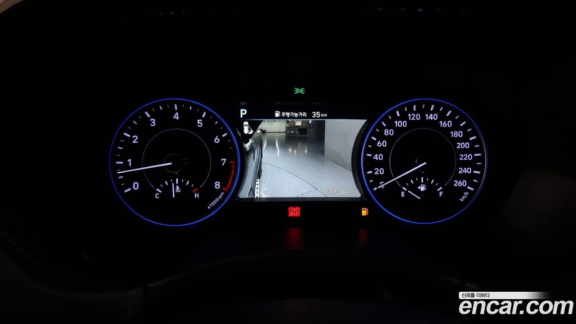 Hyundai Palisade id 2152465 из Кореи 18