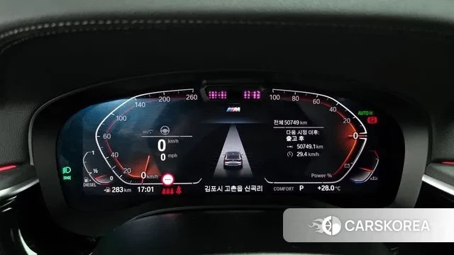 BMW 6 Series GT (G32) id 3053452 из Кореи 18