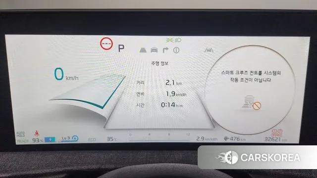 Kia EV6 id 2993923 из Кореи 18