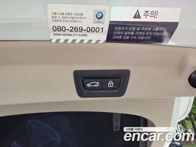 BMW 4 Series (F32) id 2764628 из Кореи 18