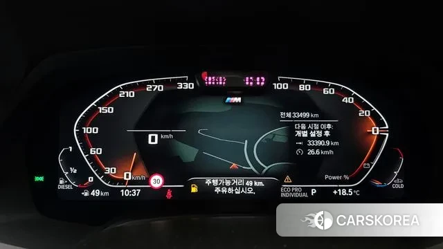 BMW X6 (G06) id 3333722 из Кореи 18