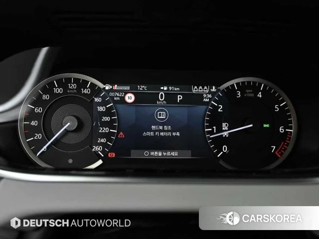 Land Rover Range Rover Evoque 2nd Generation id 4243602 из Кореи 18