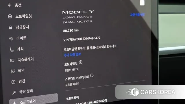 Tesla Model Y id 3360682 из Кореи 18
