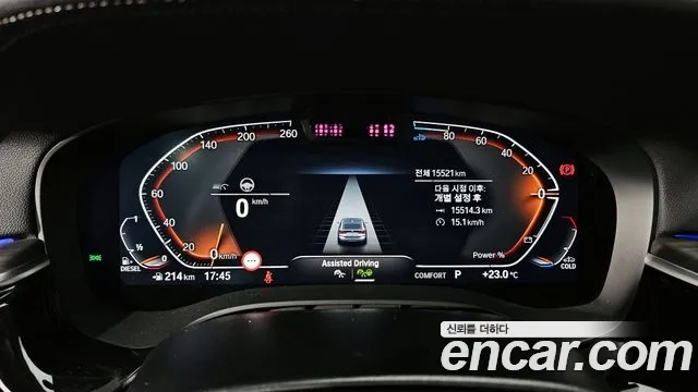 BMW 6 Series GT (G32) id 2874097 из Кореи 18