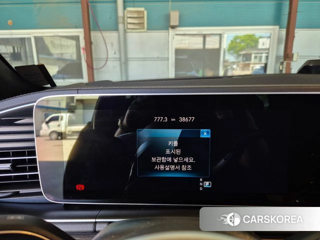 Mercedes-Benz GLS - Class X167 id 4231599 из Кореи 10