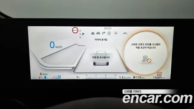 Hyundai Ionic 5 id 2476319 из Кореи 18