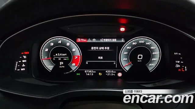 Audi A6 (C8) id 2806556 из Кореи 18