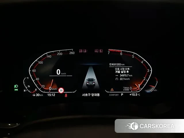 BMW 5 Series (G30) id 3324152 из Кореи 18