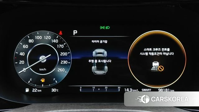 Kia K5 3rd generation id 4721429 из Кореи 27