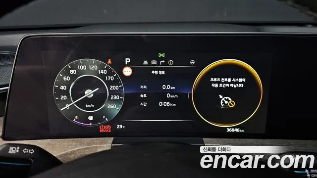 Kia K8 id 2943822 из Кореи 18