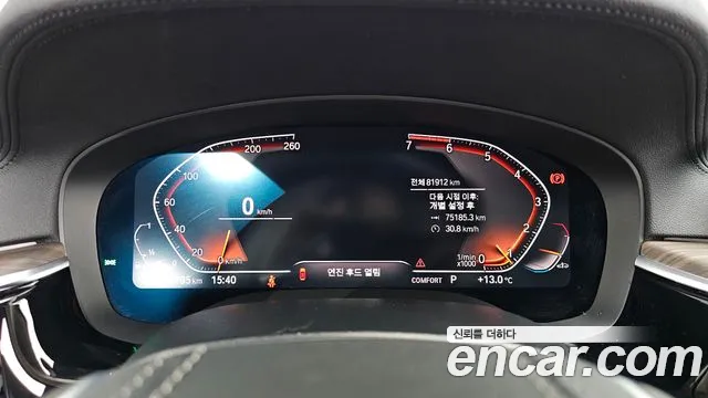 BMW 5 Series (G30) id 2628774 из Кореи 18