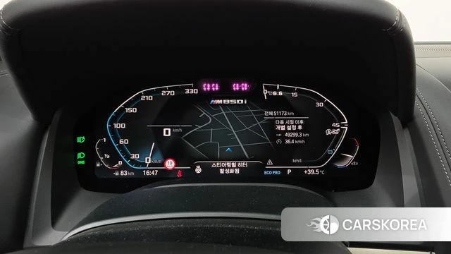 BMW 8 Series (G15) id 4670826 из Кореи 37