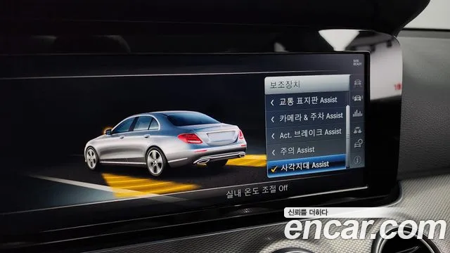 Mercedes-Benz E-Class W213 id 2699251 из Кореи 18