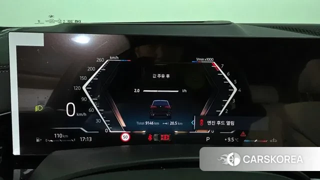 BMW X5 (G05) id 3415223 из Кореи 18