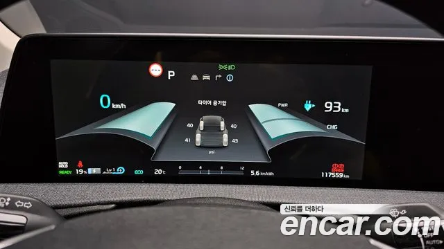 Kia EV6 id 2713989 из Кореи 18