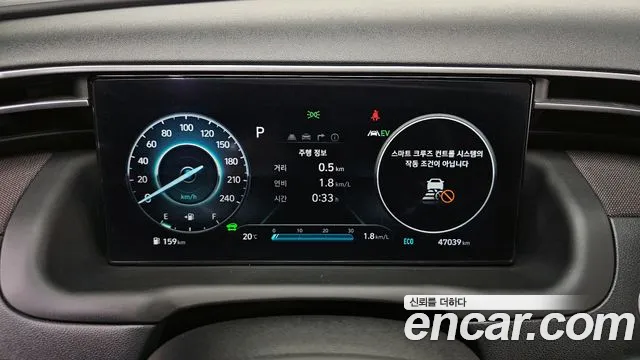 Hyundai Tucson Hybrid (NX4) id 2526881 из Кореи 18