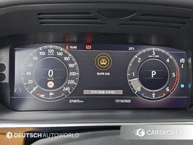 Land Rover Range Rover Sport 2nd Generation id 3297118 из Кореи 18