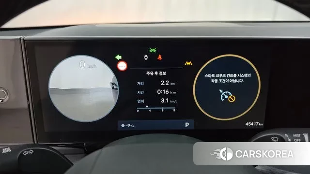 Hyundai Grandeur (GN7) id 3518237 из Кореи 18