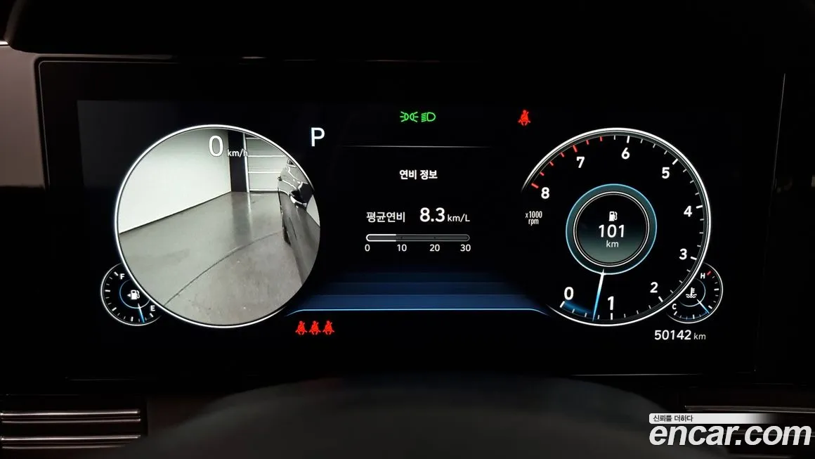 Hyundai The New Grandeur IG id 2041759 из Кореи 18