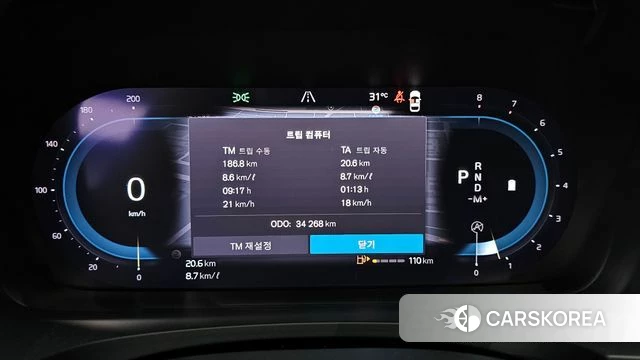 Volvo V90 Cross-Country id 4401031 из Кореи 35