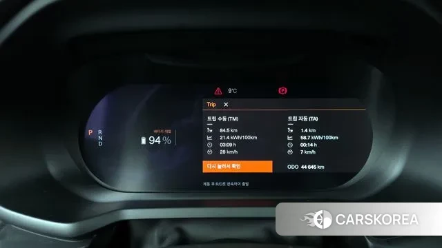 Polestar Polestar 2 id 3492883 из Кореи 18