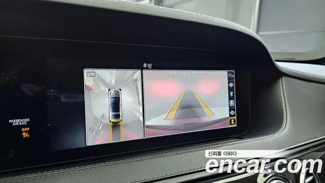 Mercedes-Benz S-Class W222 id 2759920 из Кореи 18