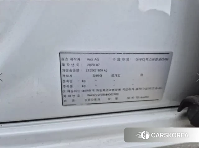 Audi A6 (C8) id 3509095 из Кореи 8