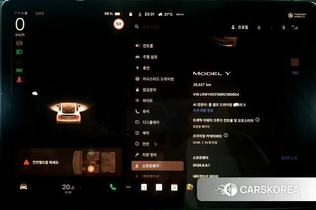Tesla Model Y id 4505974 из Кореи 17