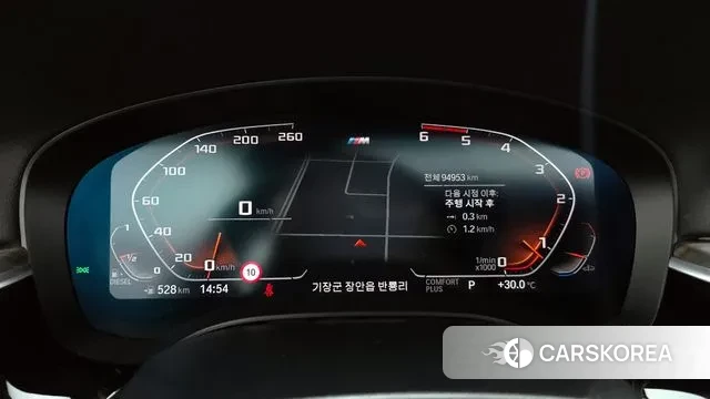 BMW 5 Series (G30) id 3050071 из Кореи 18