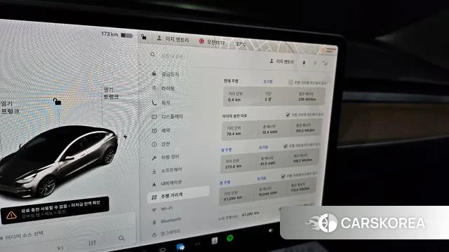 Tesla Model 3 id 3248248 из Кореи 18