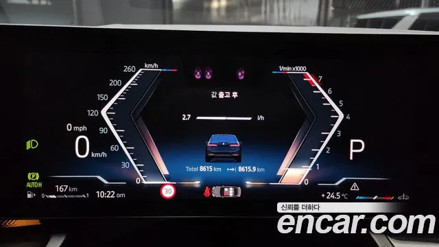 BMW 5 Series (G60) id 2805316 из Кореи 18