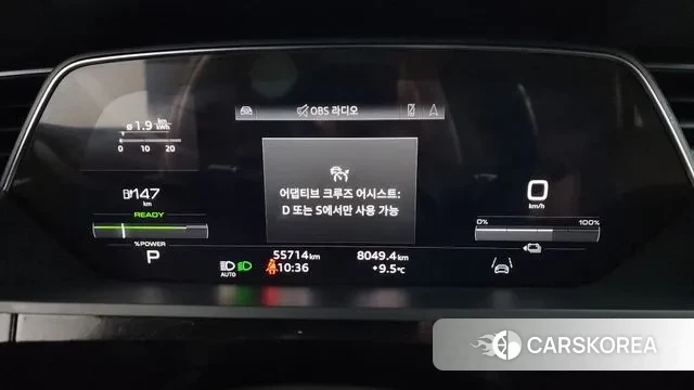 Audi e-Tron id 3379155 из Кореи 18