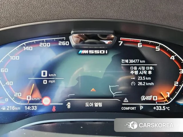 BMW 5 Series (G30) id 2998844 из Кореи 18