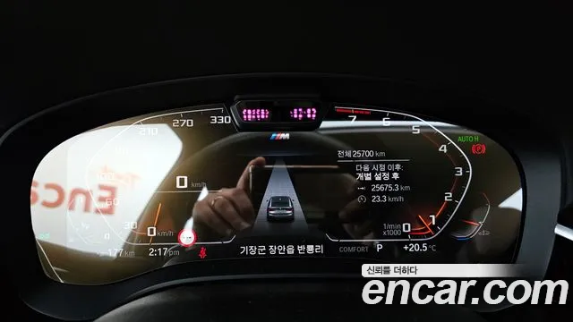 BMW 6 Series GT (G32) id 2645665 из Кореи 18