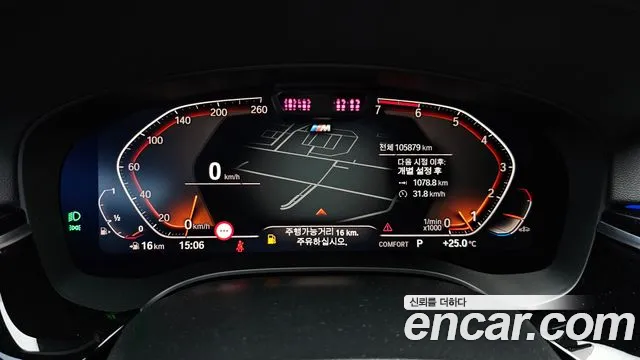 BMW 5 Series (G30) id 2789909 из Кореи 18