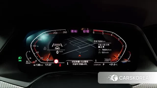 BMW X5 (G05) id 3112290 из Кореи 18