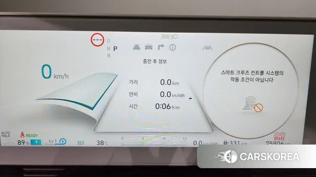 Hyundai Ionic 5 id 2994340 из Кореи 18