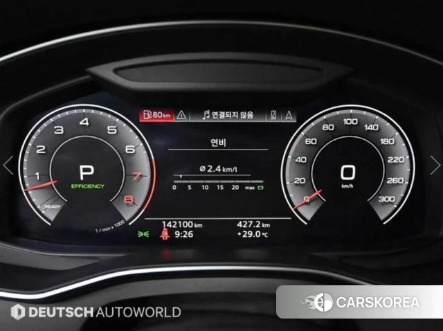 Audi A7 (4K) id 3860788 из Кореи 18