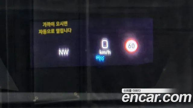 Mercedes-Benz S-Class W222 id 2692201 из Кореи 18