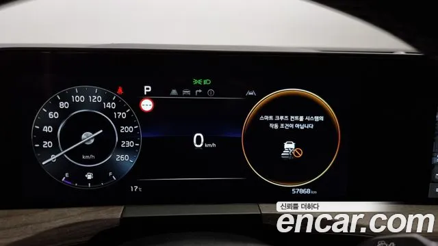 Kia K8 id 2600107 из Кореи 18