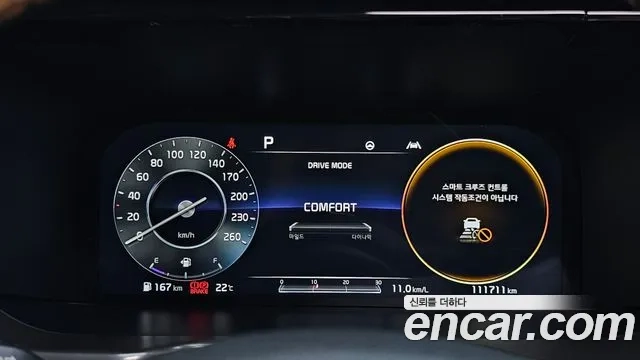 Kia Sorento 4th Generation id 2869814 из Кореи 18