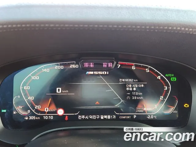 BMW 5 Series (G30) id 2250049 из Кореи 18